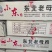 【牛商商家】东北红毛蛋鸡老母鸡量大从优产地发货