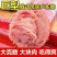 俄罗斯卢布肠400g/个真材实料看得见