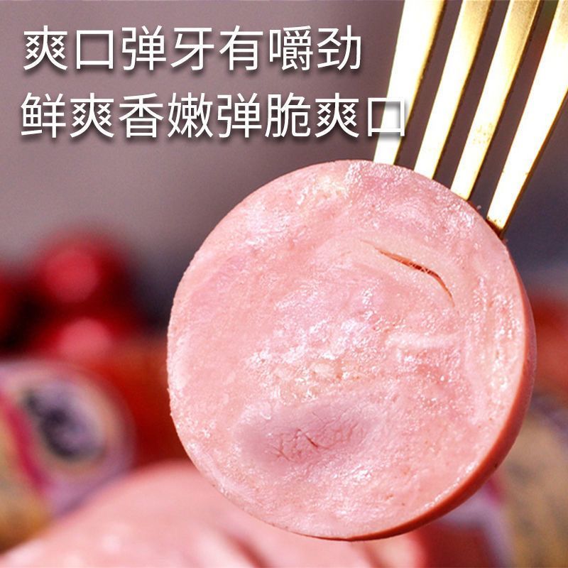 俄罗斯卢布肠400g/个真材实料看得见
