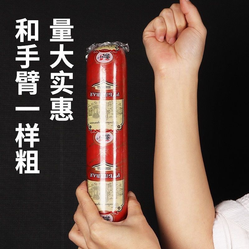 俄罗斯卢布肠400g/个真材实料看得见