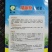 瑞丽斯夏季耐热青梗菜种子小油菜蔬菜夏天种的青菜上海青种籽