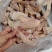 鸭翅膀，