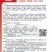 朝天椒种子美朝500鲜红色结果多椒条美观辣度高