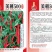 朝天椒种子美朝500鲜红色结果多椒条美观辣度高