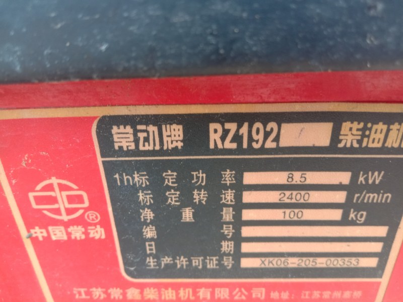 微耕机旋耕机手扶车旋耕耙没有土地了便宜处理