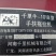 微耕机旋耕机手扶车旋耕耙没有土地了便宜处理