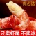 纯干原料无冰衣龙虾尾