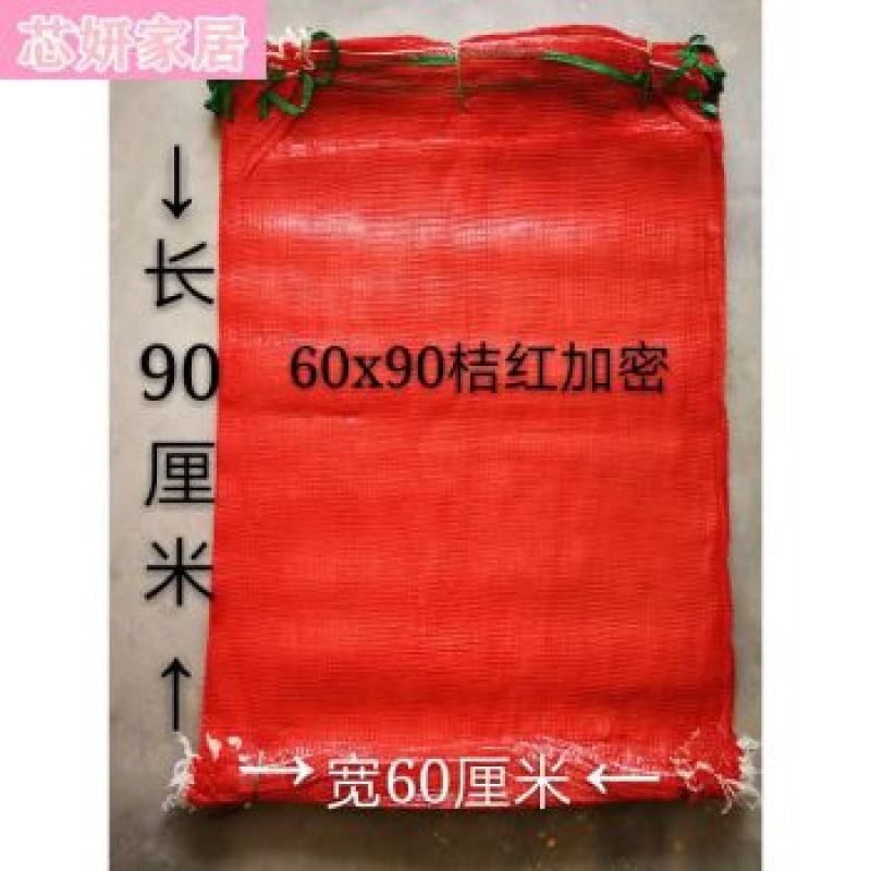 60*90，质量好价格优，诚信经营，解决客户后顾之忧