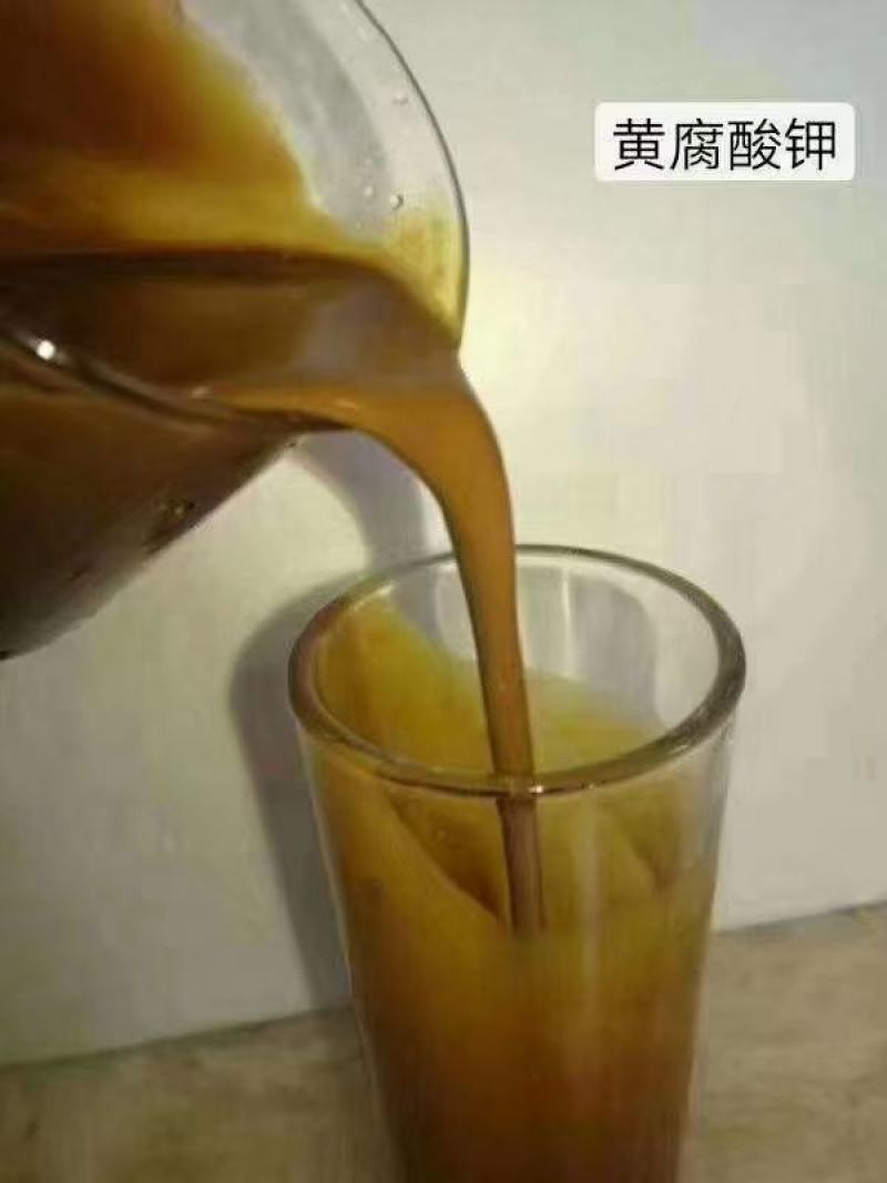 乌金素黄腐酸钾水溶肥，21个氮18个钾增加产量提