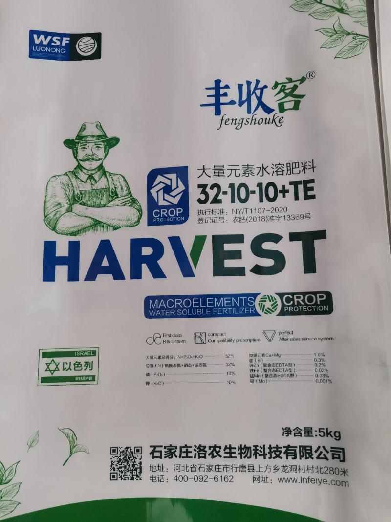 大量元素高氮肥32-10-10+TE全水溶无残留
