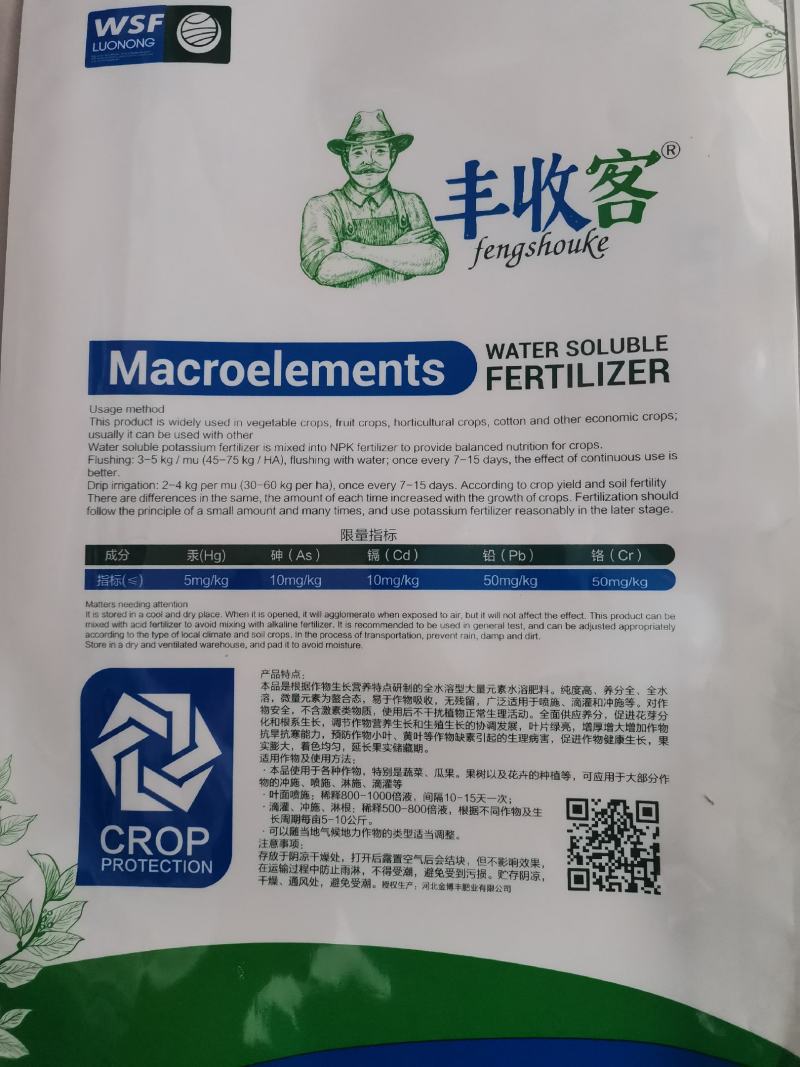 大量元素高氮肥32-10-10+TE全水溶无残留