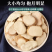 浙贝母中药材浙贝母片贝母贝母个规格齐全批发