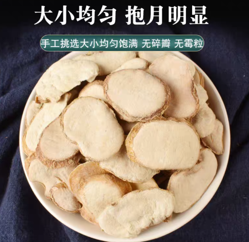 浙贝母中药材浙贝母片贝母贝母个规格齐全批发