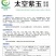拒绝假货紫皮洋葱种子扁圆蔬菜种籽葱籽菜籽种子大田用种包邮