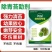 果树有青苔，就用【克坚】三天发白、七天脱落。不伤果、