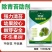 果树有青苔，就用【克坚】三天发白、七天脱落。不伤果、