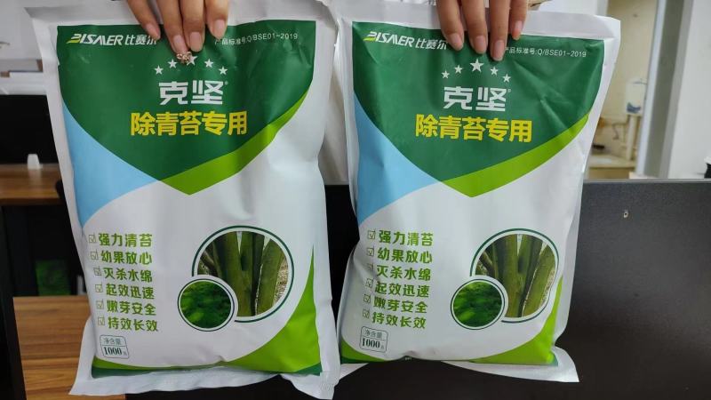 果树有青苔，就用【克坚】三天发白、七天脱落。不伤果、