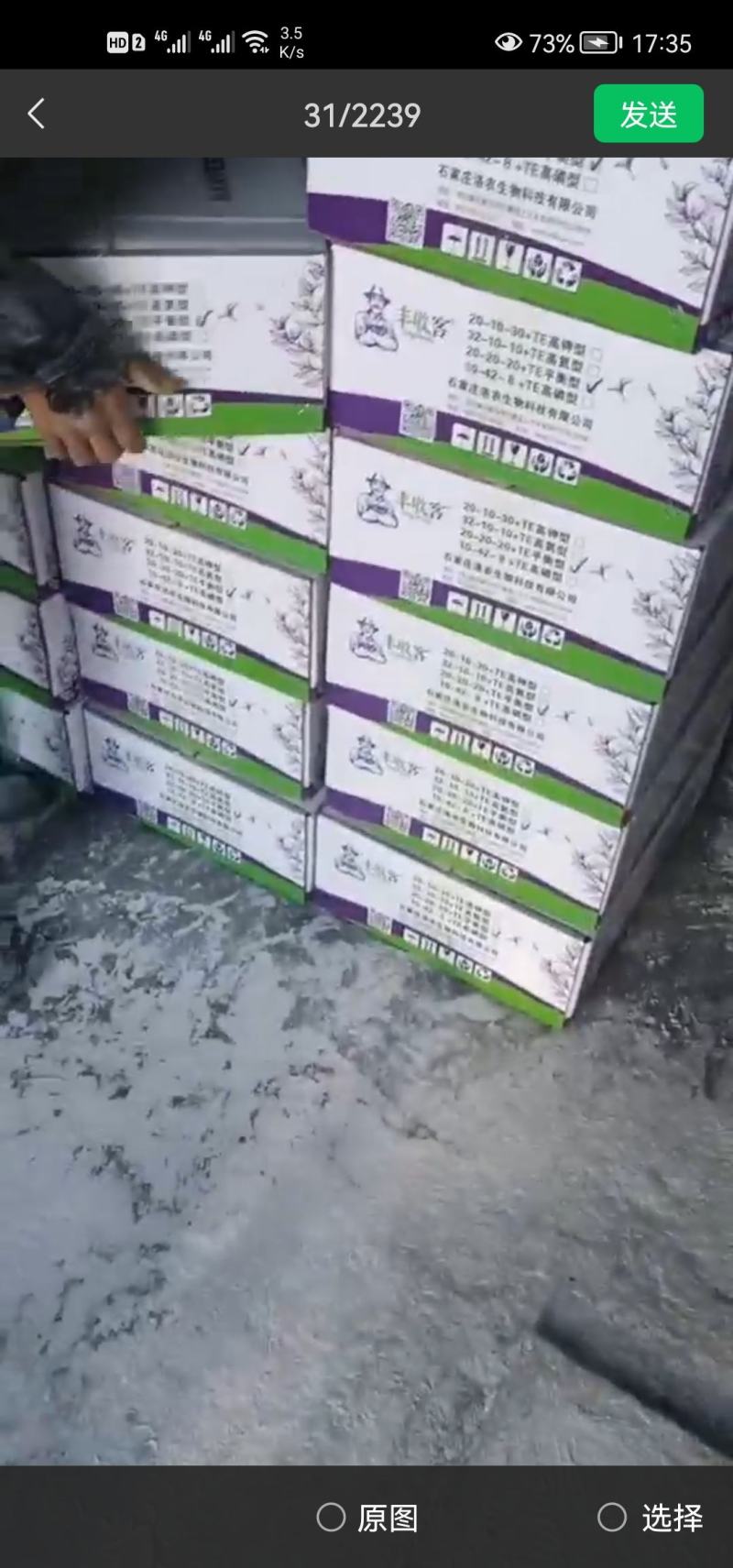 大量元素高钾肥20-10-30+TE全水溶无残留