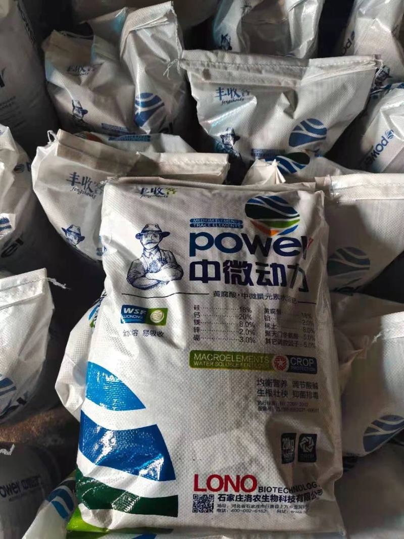 中微动力肥微量元素抗寒抗逆，增强光合作用