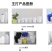 塑料罐塑料桶开口桶