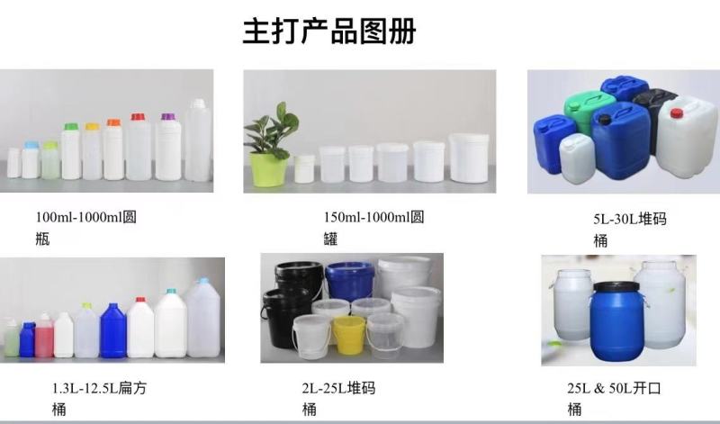 塑料罐塑料桶开口桶