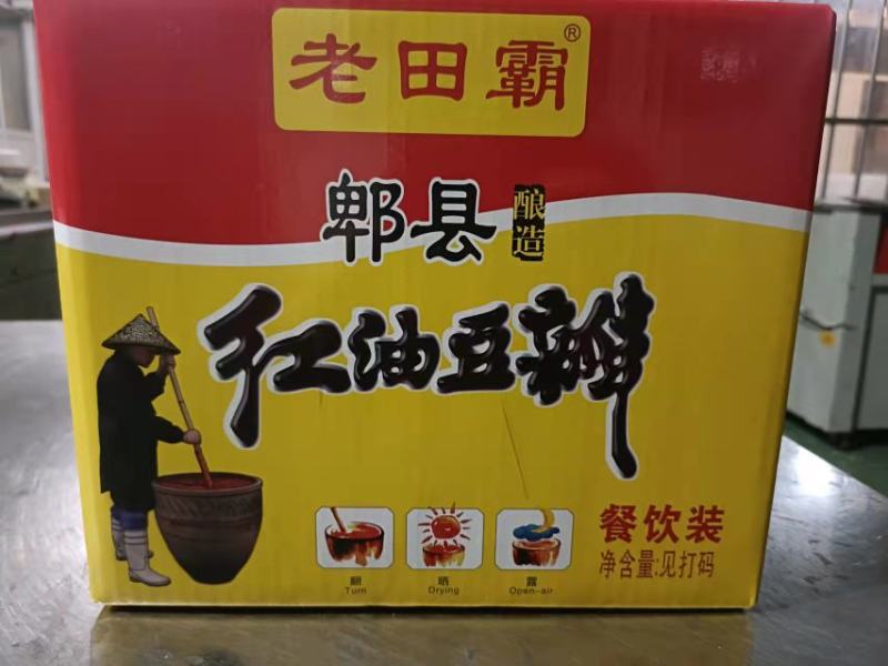 郫县豆瓣酱