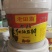 郫县豆瓣酱