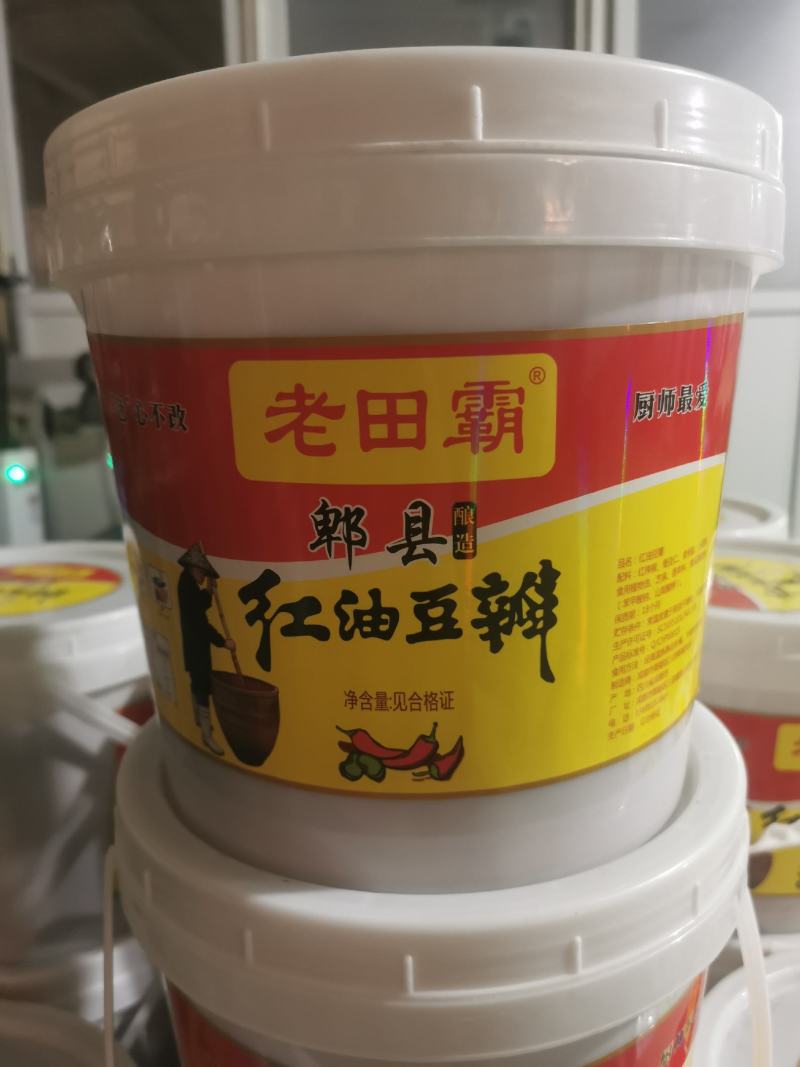 郫县豆瓣酱