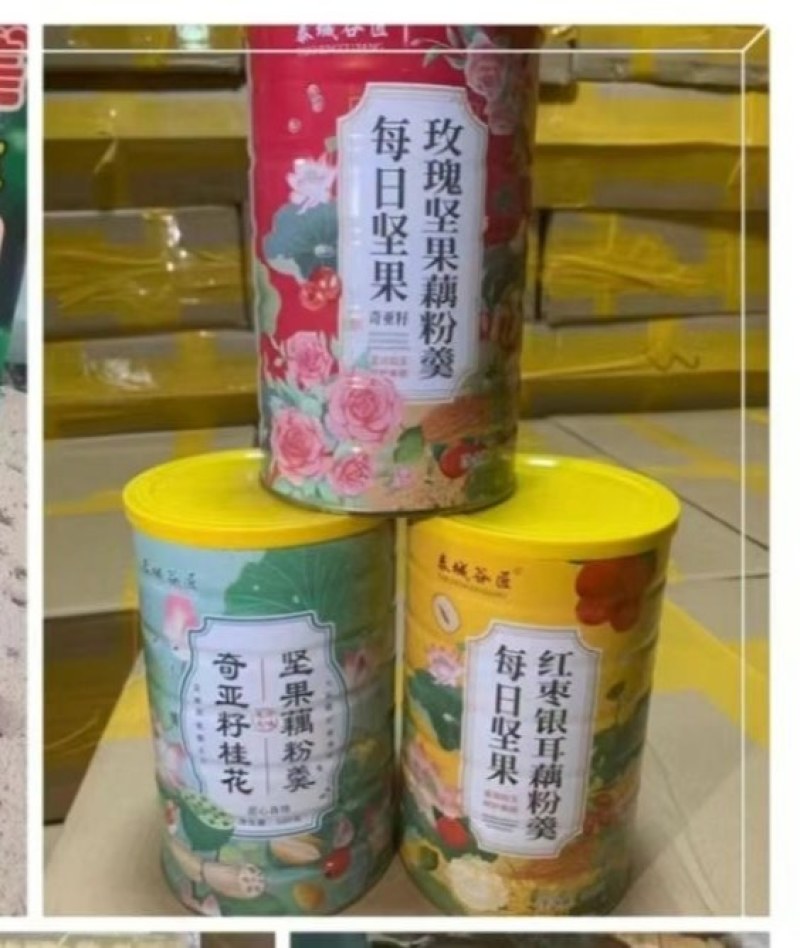 跑江湖好产品，散装坚果藕粉，桶装坚果藕粉，投入少，利润高