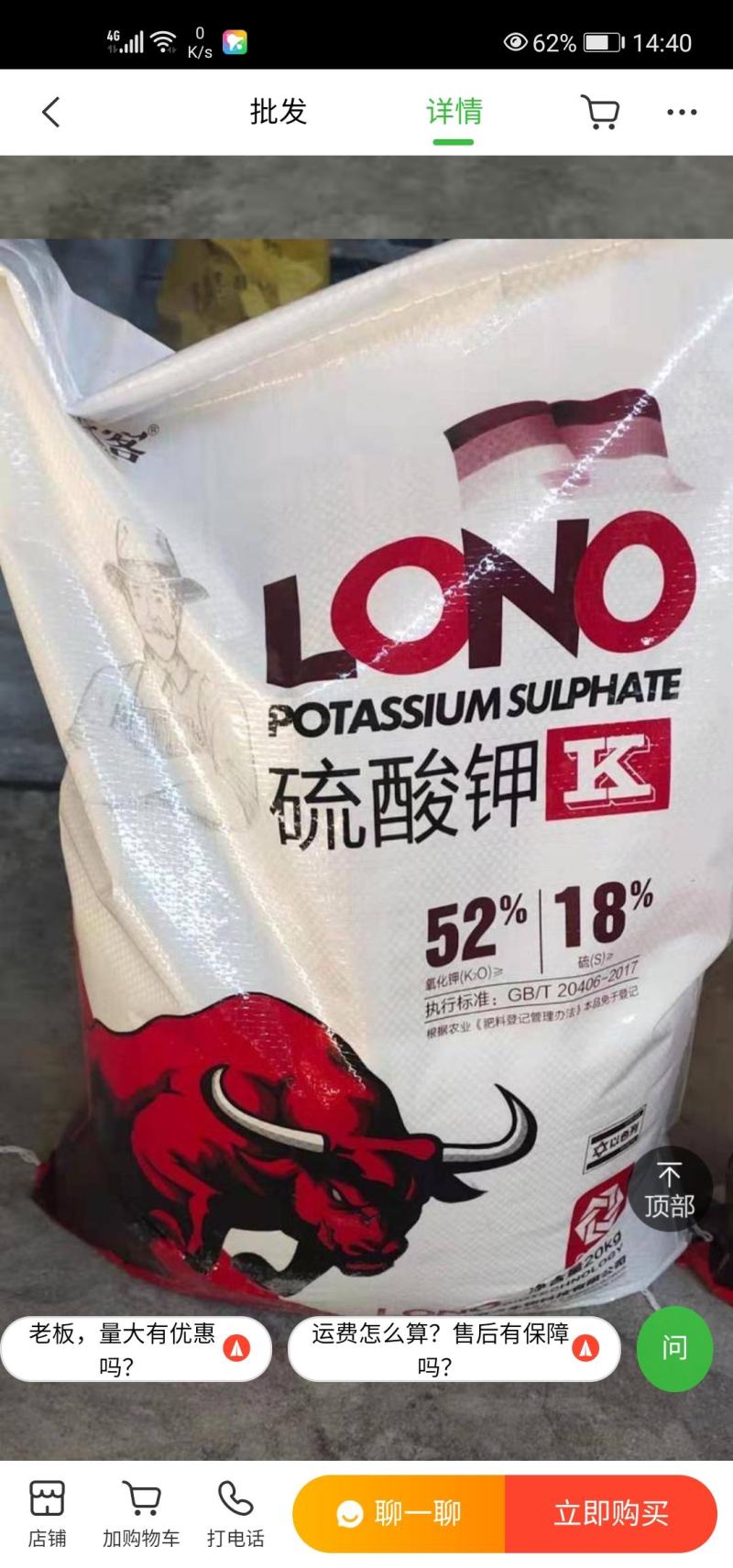 纯以色列进口原料，52个钾，全水溶硫酸钾。