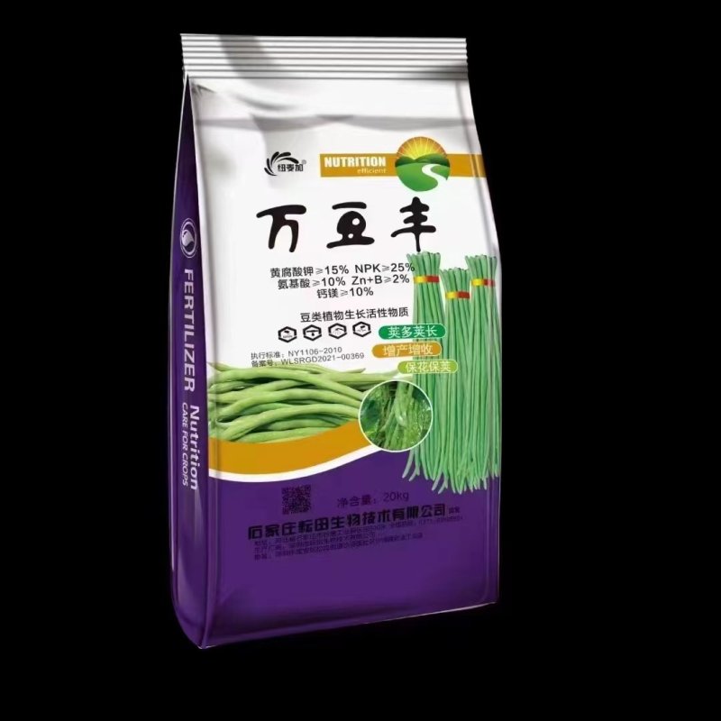 万豆丰