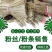 亚通粉业厂家直发，定做各种，货源稳定，手工红薯粉条