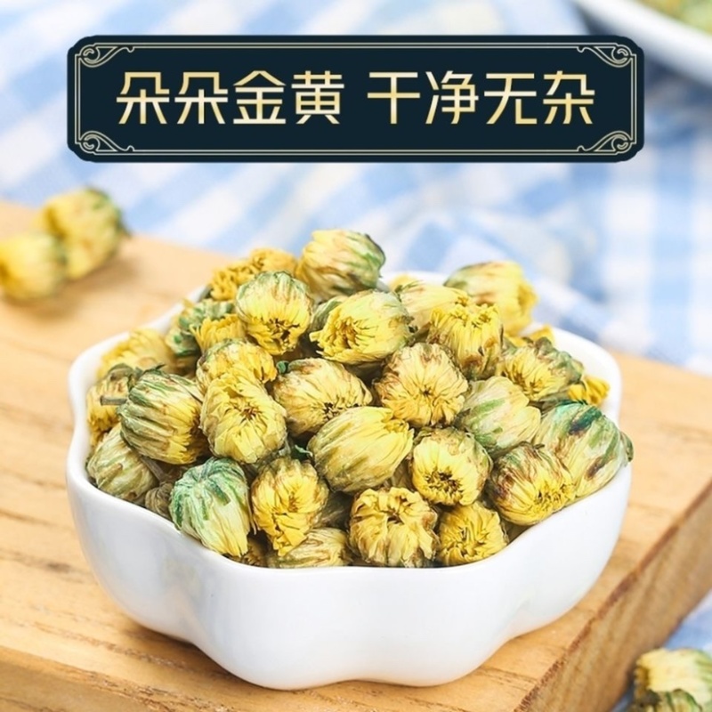 菊花菊花茶胎菊胎菊花茶保质保量大量现货供应