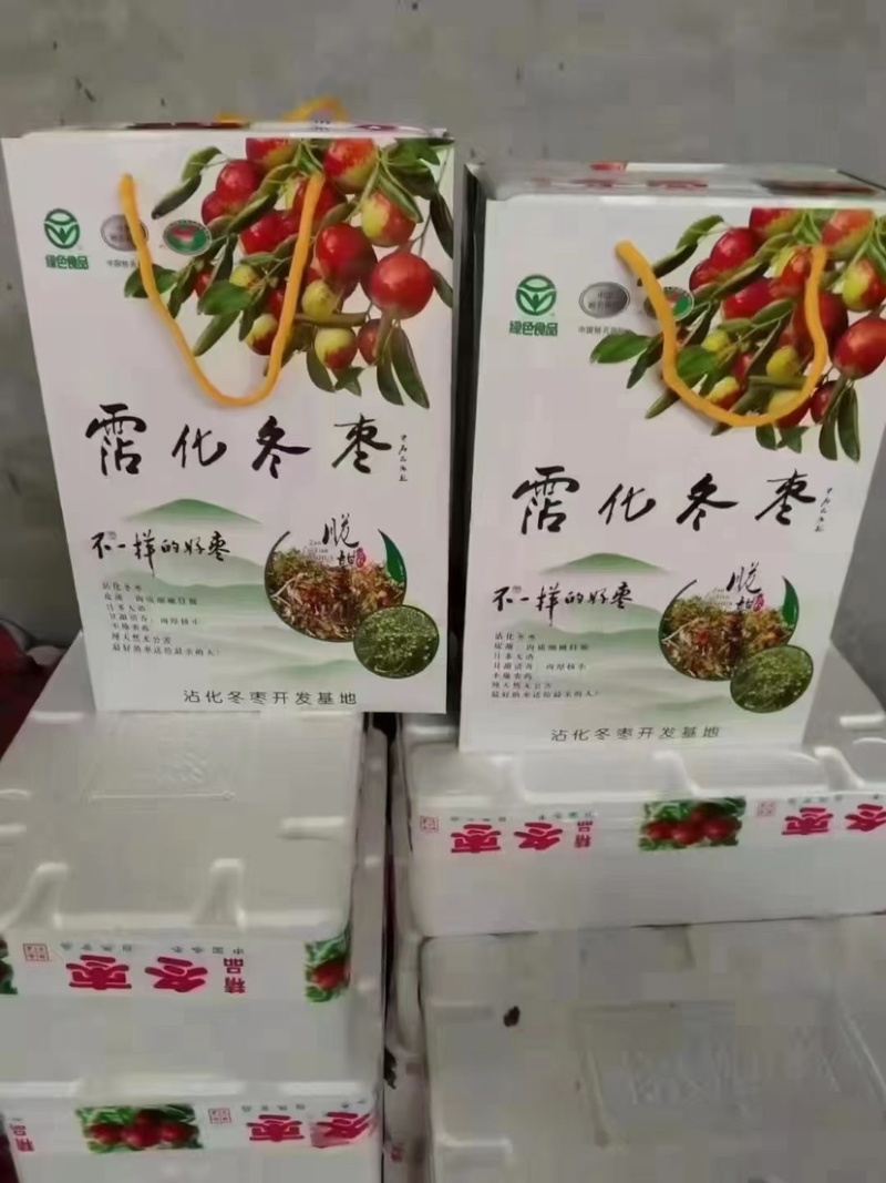 沾化冬枣，百亩枣园，已经下树，现摘现发。量大低至几毛一斤