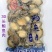 鲍鱼，九孔鲍，去肚鲍鱼肉10头到200头工厂货源大量批发