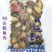 鲍鱼，九孔鲍，去肚鲍鱼肉10头到200头工厂货源大量批发