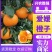 【实力】湖北精品爱媛橙大量有货酸甜可口多汁欢迎订购