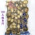鲍鱼，九孔鲍，去肚鲍鱼肉10头到200头工厂货源大量批发