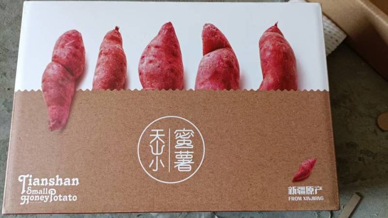 新疆小红薯，一件净重五斤，35元，一件代发，包邮包损