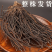威灵仙中药材整株水洗威灵仙规格齐全威灵仙头须子