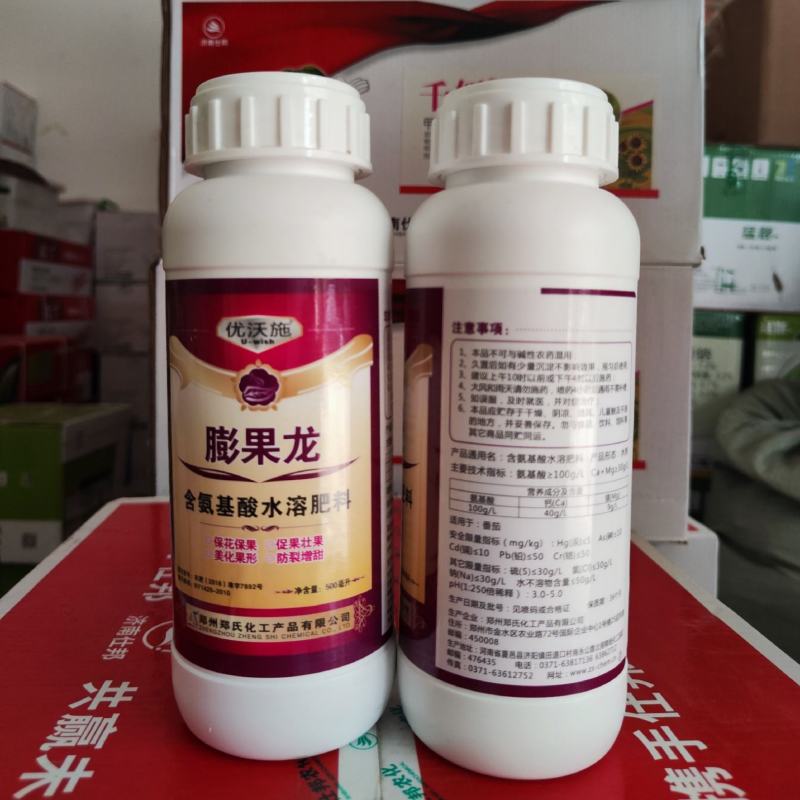优沃施氨基酸水溶肥叶面肥含钙镁保花保果壮果美果防裂增甜