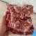 精品牛肉粒，本厂常年生产牛肉粒，不散不碎货源充足全国发货