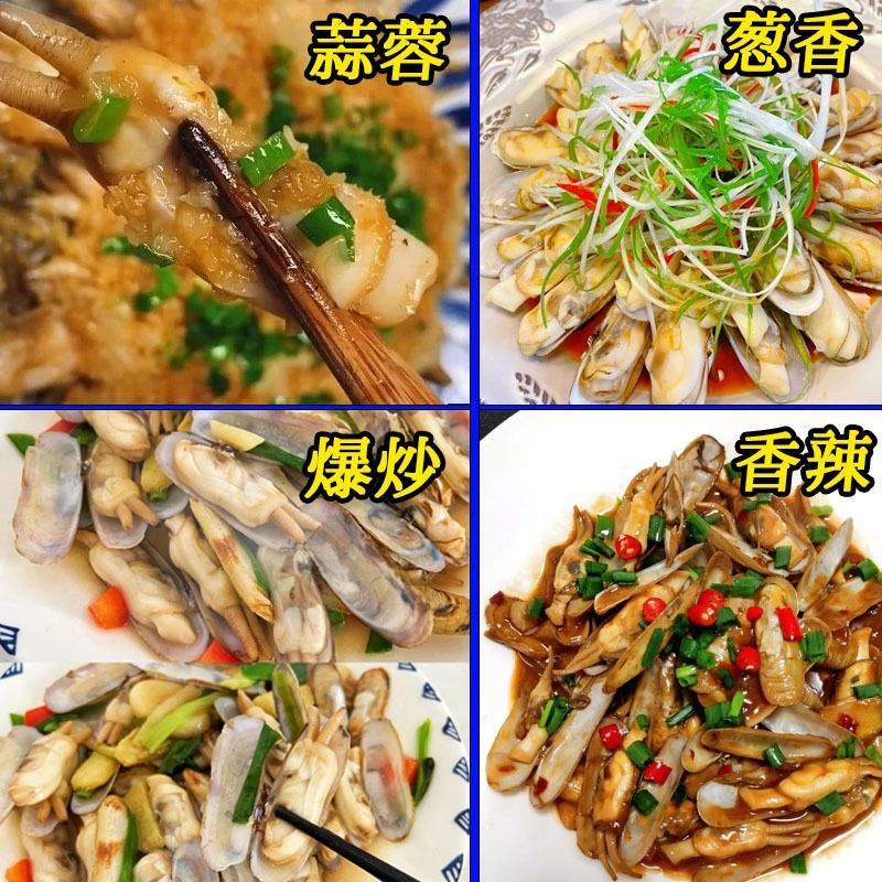 海鲜水产鲜活蛏子新鲜海蛏子圣子双头大蛏子活体现挖贝类