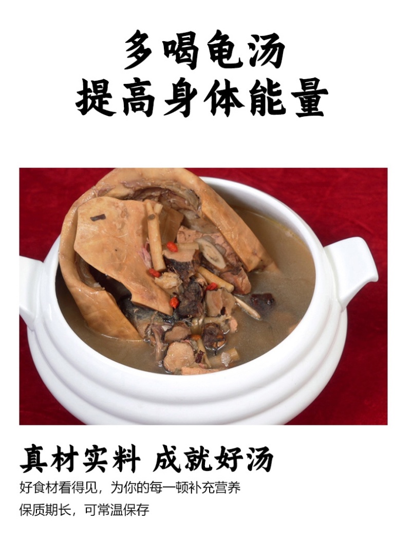 广东伦太太黄精龟汤懒人必备健康真材实料