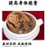 广东伦太太核桃红枣龟汤营养健康无添加独居必备