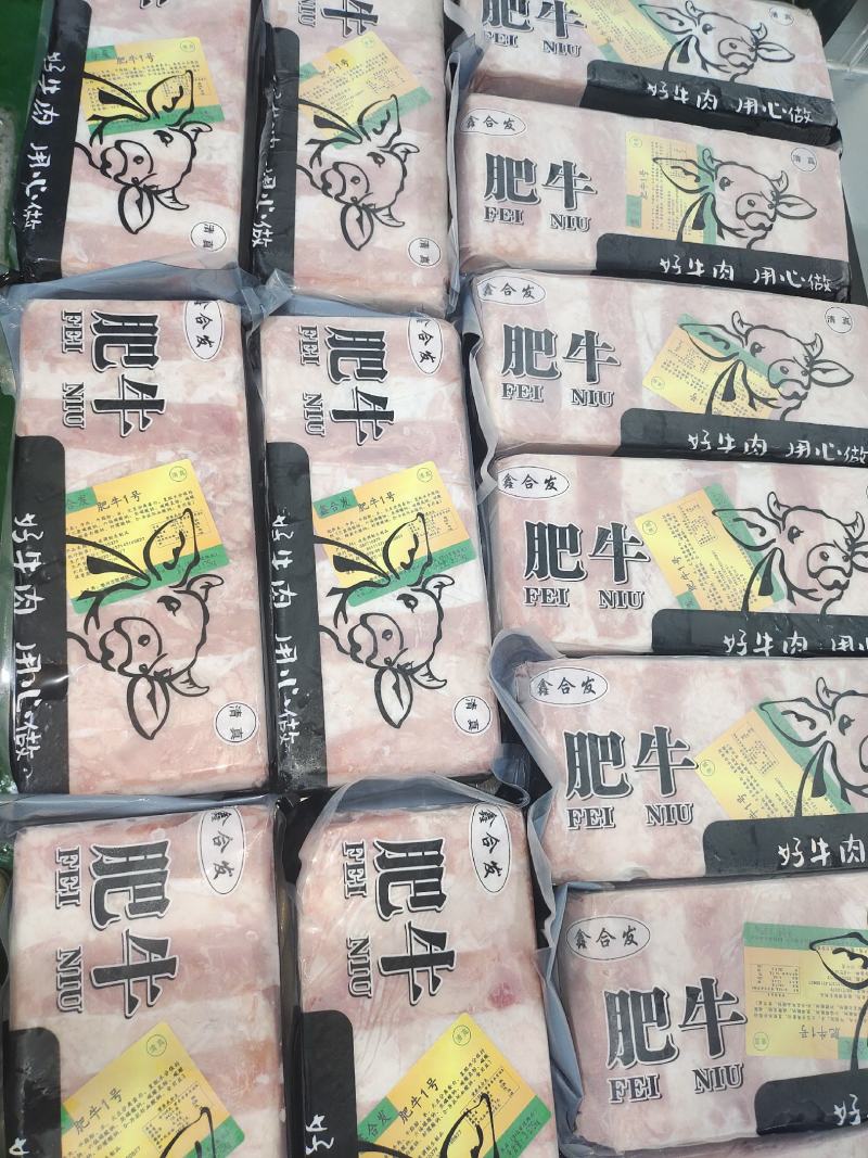 肥牛一号肥牛卷火锅食材，自助食材，欢迎进店选购全国可发货