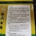 油亮金条黄瓜种子绿芯黄瓜种籽绿心密刺青黄瓜种子四季农家