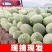 哈密瓜，晓蜜25大量上市中，甜蜜蜜价格低，欢迎选购