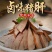 五香熟猪肝开袋即食下酒菜产地发货质量保证欢迎联系