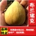 无花果苗，地栽盆栽都可以，南北方都可以种植，耐寒，基地直